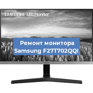 Замена блока питания на мониторе Samsung F27T702QQI в Ижевске